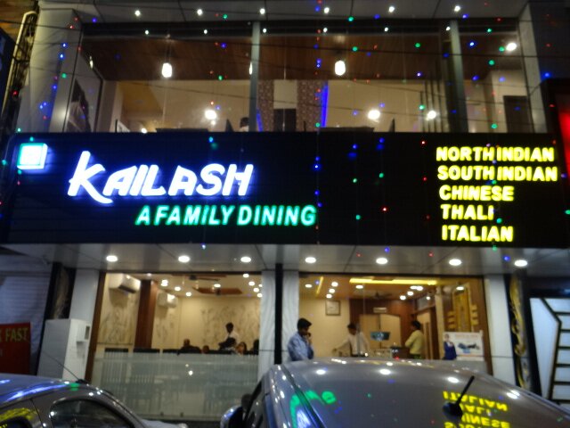 udaipur-budget-hotel-best-family-restaurents